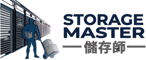 儲存師 Storage Master